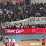 Μήνυμα... των οπαδών του ΠΑΟΚ στην Πυλαία για τον κεκλεισμένων των θυρών τελικό του Κυπέλλου με την ΑΕΚ (ΦΩΤΟ)