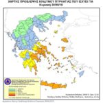 Υψηλός κίνδυνος πυρκαγιάς την Κυριακή σε πολλές περιοχές της Ελλάδας (ΦΩΤΟ)