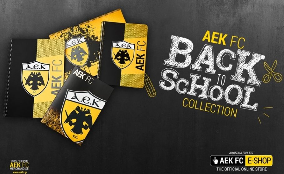 «Κιτρινόμαυρο» Back to School Collection (ΦΩΤΟ)