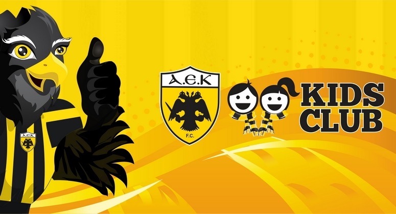 Ξεκινούν οι εγγραφές για το AEK Kids Club