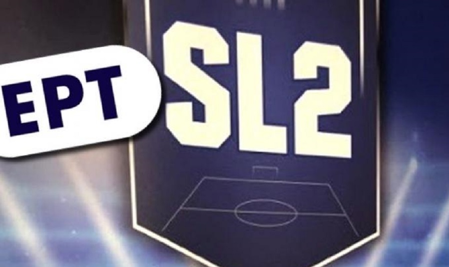 Συμφωνία ΕΡΤ-Super League 2 για τα τηλεοπτικά