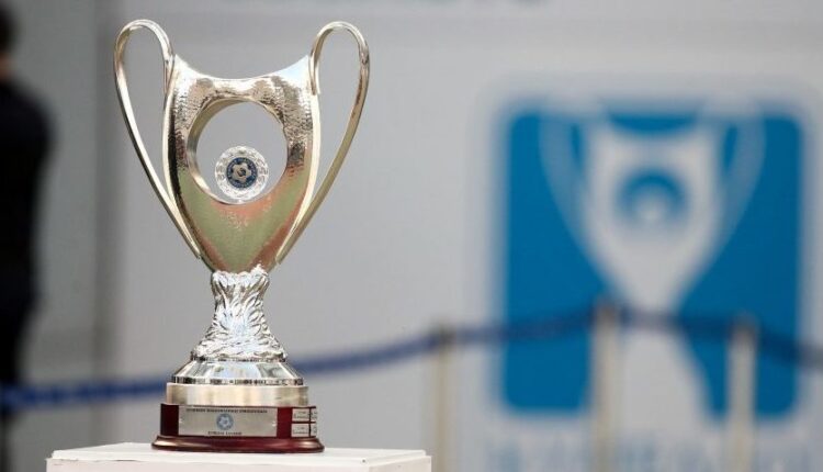 Κύπελλο Ελλάδος: Το πρόγραμμα της 5ης φάσης (ΦΩΤΟ)