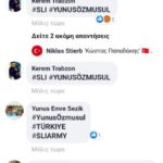 «Επίθεση» Τούρκων στα social media της ΑΕΚ (ΦΩΤΟ)