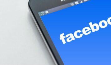 Το Facebook αλλάζει το λογότυπo