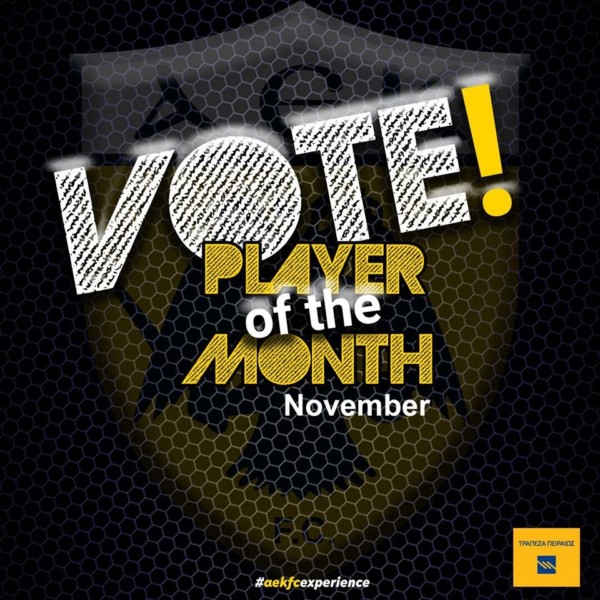 Ψηφίστε τον MVP του Νοεμβρίου για την ΑΕΚ!