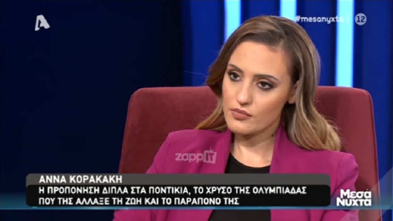 Άννα Κορακάκη: «Έσταζαν τα ταβάνια, προπονιόμουν δίπλα σε ποντίκια» (VIDEO)