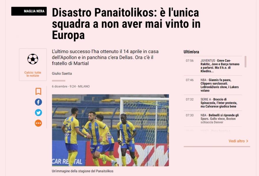 Gazzetta dello Sport: «Ο Παναιτωλικός η μόνη ομάδα που δεν έχει κερδίσει στην Ευρώπη»