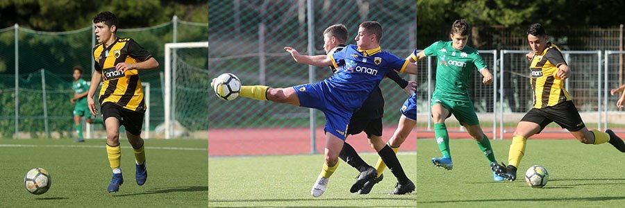 Τρεις παίκτες της ΑΕΚ στην Εθνική Ελλάδας Κ15