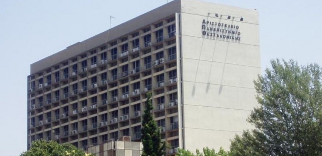 Σοκ στη Θεσσαλονίκη: Καθηγητής του ΑΠΘ αυτοκτόνησε μέσα στο γραφείο του!
