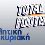 Η Αθλητική Κυριακή κέρδισε ξανά στη τηλεθέαση το Total Football