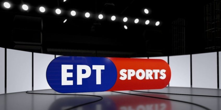 ΕΡΤ: Σχεδόν μισό εκατομμύριο ευρώ για Basket League και Αθλητική Κυριακή