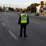 Κορωνοϊός-Τα μέτρα για την Πρωτομαγιά: 3.000 αστυνομικοί στους δρόμους, μπλόκα σε βουνά, πάρκα και θάλασσα
