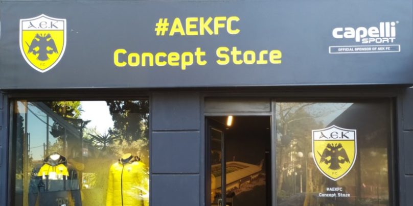 Δυνατές εκπτώσεις στο ΑΕΚ Concept Store στη Νέα Φιλαδέλφεια!