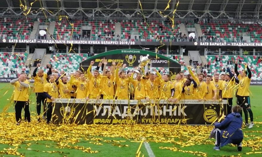 Κατέκτησε το Κύπελλο Λευκορωσίας η Μπάτε Μπορίσοφ, 1-0 τη Ντιναμό Μπρεστ