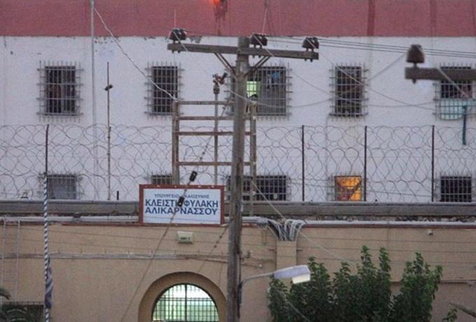 Ένταση στις φυλακές Αλικαρνασσού - Τραυματίστηκαν τρεις κρατούμενοι