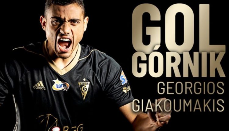 Γιακουμάκης: Σκόραρε ξανά στη νίκη της Γκόρνικ (VIDEO)