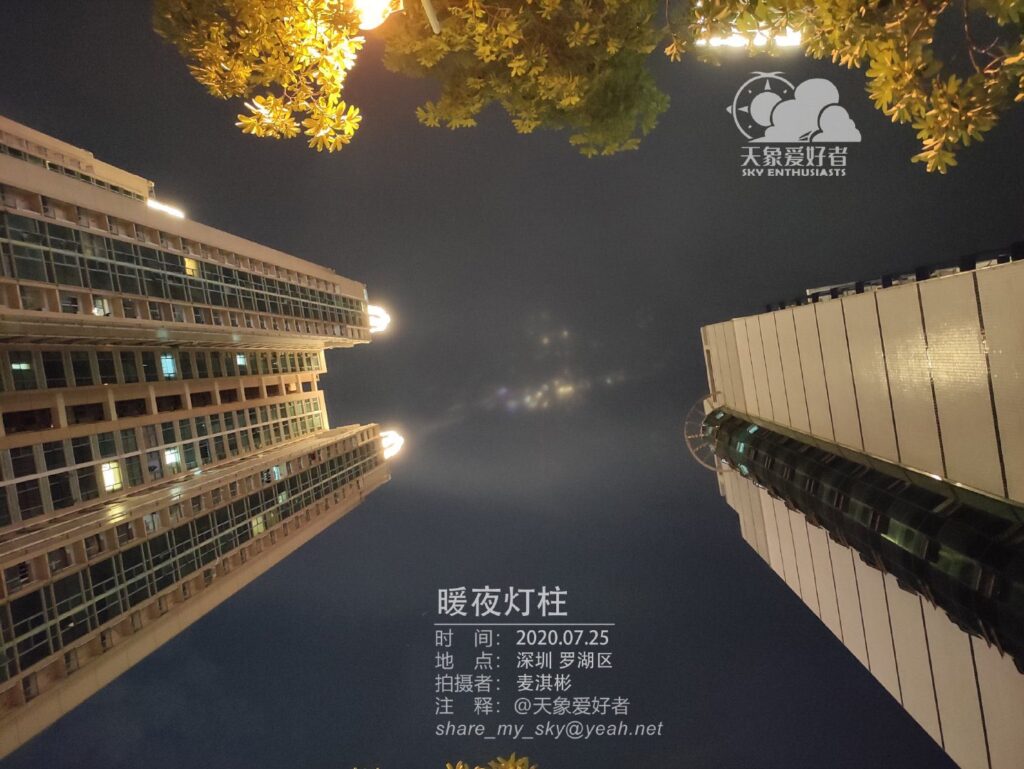 Κίνα: Παράξενα φώτα που μοιάζουν με UFO (ΦΩΤΟ)