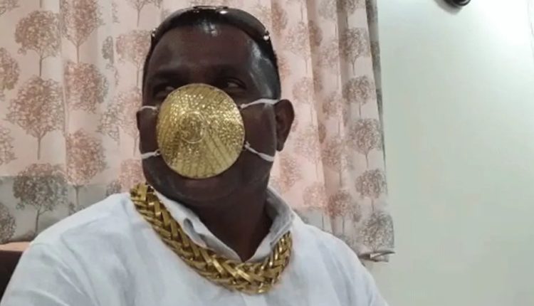 Απίστευτο: Ινδός πλήρωσε πάνω από 3.000 ευρώ για χρυσή προστατευτική μάσκα