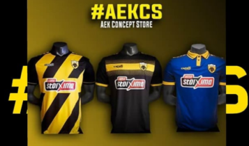 Το AEK CS τα... σπάει με την προσφορά του καλοκαιριού!