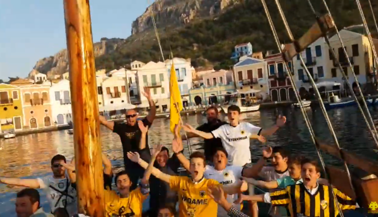 ΑΕΚ μέχρι την άκρη της Ελλάδας!-Τρέλα στο Καστελλόριζο! (VIDEO)