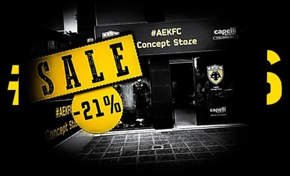 AEK Concept Store: 21% έκπτωση σε όλα τα προϊόντα αυτό το Σαββατοκύριακο!