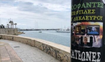Αφίσες στον Πειραιά: Οπαδοί του Ολυμπιακού οι συλληφθέντες