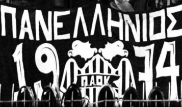 Ο Πανελλήνιος ΣΦ ΠΑΟΚ Αθηνών κάνει επίθεση στην ΑΕΚ: «Να τιμωρηθούμε!»