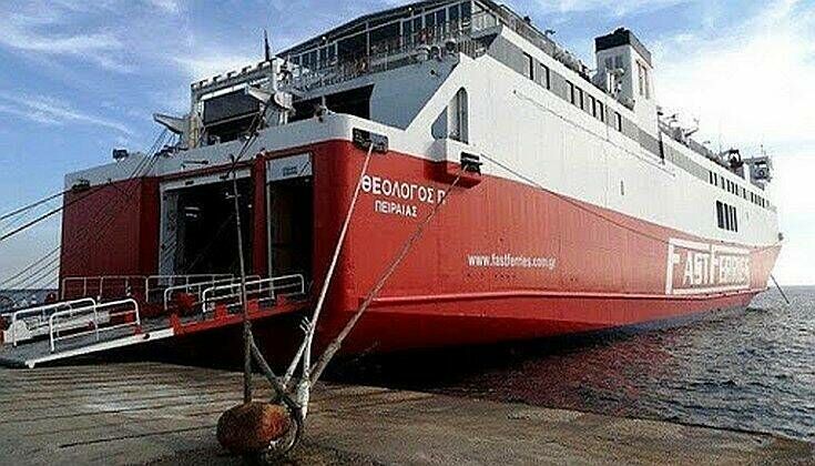 Μηχανική βλάβη στο πλοίο «Θεολόγος»-Πηγαίνει προς Ραφήνα με μειωμένη ταχύτητα