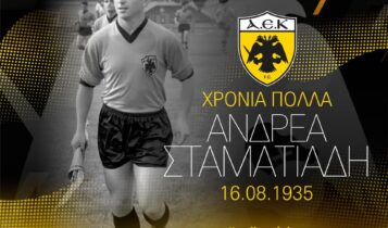 AEK: Οι ευχές στον Ανδρέα Σταματιάδη (ΦΩΤΟ)