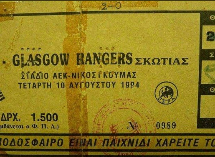 Συλλεκτικό: Το εισιτήριο του αγώνα ΑΕΚ-Ρέιντζερς πριν 26 χρόνια! (ΦΩΤΟ)