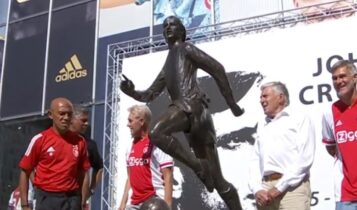 Κρόιφ: Παρουσιάστηκε το άγαλμα έξω από το γήπεδο του Άγιαξ (ΦΩΤΟ)