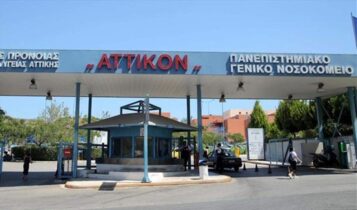 Κορωνοϊός: 231 νεκροί στην Ελλάδα-Κατέληξε 63χρονος στο «Αττικόν»