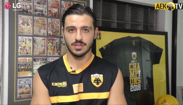 Γαλανόπουλος: «Δεν θα μπορούσα να φανταστώ τον εαυτό μου εκτός ΑΕΚ» (VIDEO)