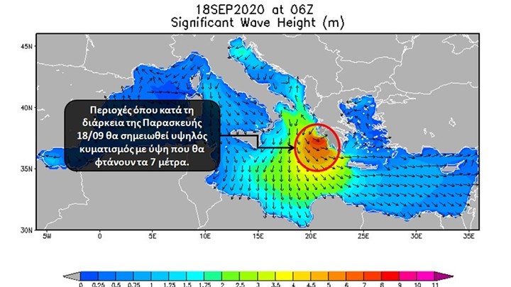 Κακοκαιρία «Ιανός»: Τα κύματα θα φτάσουν τα 7 μέτρα στη Δυτική Ελλάδα