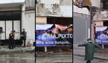 «Ρίχτο Ηλία»: Γκρεμίστηκε οίκος ανοχής στην Λάρισα με μπουζούκια και ζεμπεκιές (VIDEO)