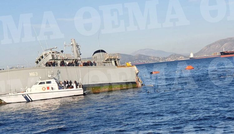 Βυθίζεται το «Καλλιστώ» του Πολεμικού Ναυτικού στον Πειραιά - Πλοίο του έκοψε την πρύμνη (ΦΩΤΟ)