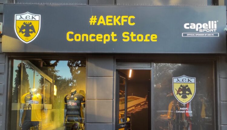 AEK Concept Store: Εκπτώσεις σε τιμές... ΣΟΚ!