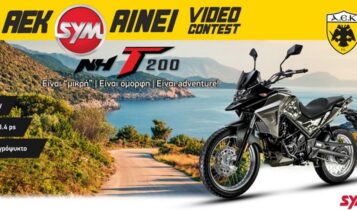 ΑΕΚ: Ενας διαφορετικός διαγωνισμός για μια adventure μοτοσυκλέτα της SYM!
