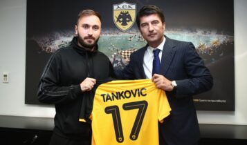 Τάνκοβιτς: Με το «17» στην πλάτη