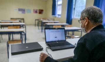 Τηλεκπαίδευση: Προβλήματα και σήμερα - Δέχτηκε «επίθεση» το Πανελλήνιο Σχολικό Δίκτυο