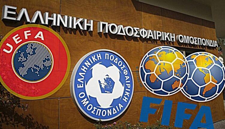 Ξεκάθαρη η ολιστική μελέτη των FIFA-UEFA: «Ανεξάρτητη η ΕΠΟ-Αυξημένη δύναμη στο επαγγελματικό ποδόσφαιρο»