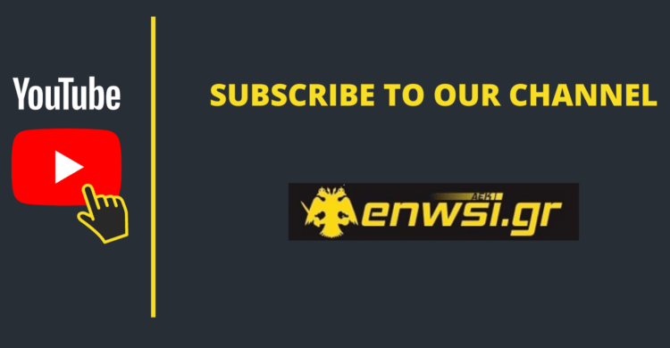 Κάντε εγγραφή στο κανάλι του ENWSI TV στο Youtube για να βλέπετε τις εκπομπές!