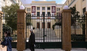ΑΣΟΕΕ: Κλείνει το πανεπιστήμιο μετά την επίθεση στον Πρύτανη
