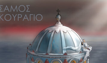 Σεισμός στη Σάμο: Το συγκινητικό σκίτσο με τον Αρη και την Κλαίρη -Ντυμένοι στα λευκά στον τρούλο του ναού που καταστράφηκε (ΦΩΤΟ)