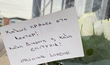 ΑΕΚ: To καλωσόρισμα από την Original 21 Λονδίνου στο Λέστερ (ΦΩΤΟ)