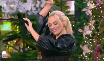 Η Ιωάννα Μαλέσκου χόρεψε τσιφτετέλι και ξεσήκωσε το πλατό (VIDEO)