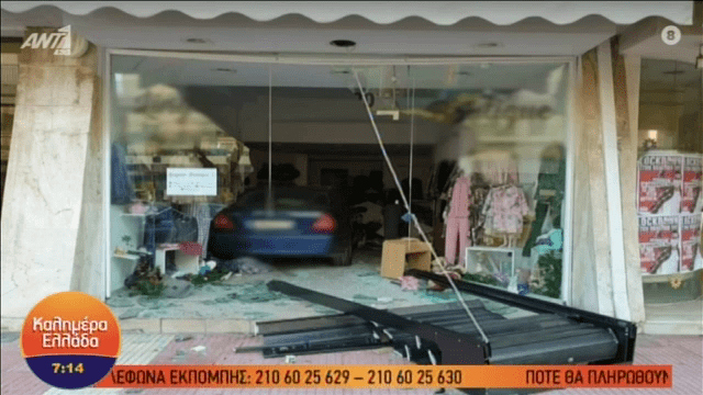 Ενα καταστροφικό click away - Αυτοκίνητο «μπούκαρε» σε κατάστημα (VIDEO)