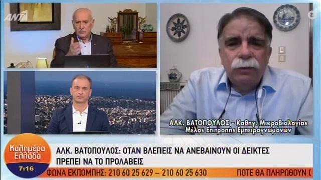 Βατόπουλος: «Ρεβεγιόν σε αυστηρά στενό κύκλο» (VIDEO)