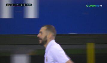 Έιμπαρ - Ρεάλ Μαδρίτης 1-3 (VIDEO)