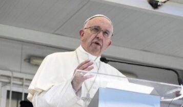 Πάπας Φραγκίσκος: «Ολοι πρέπει να έχουν πρόσβαση στους εμβολιασμούς και στις θεραπείες»
